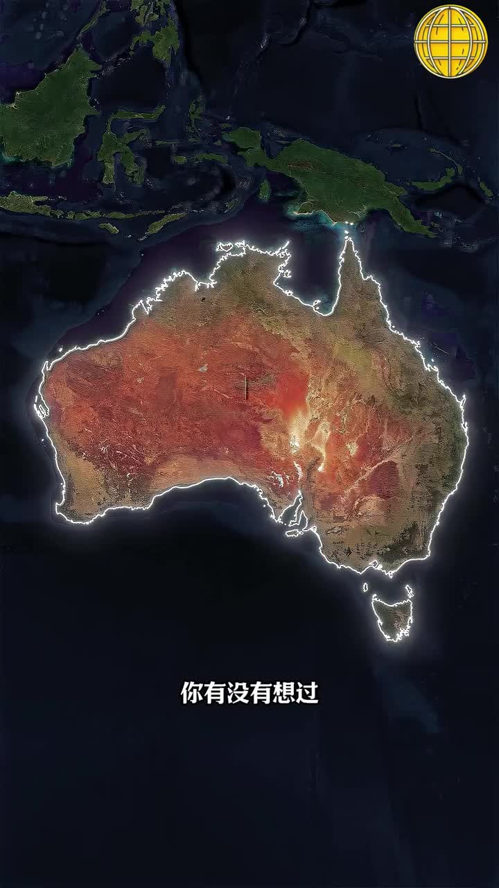 为什么只有英国殖民过澳大利亚