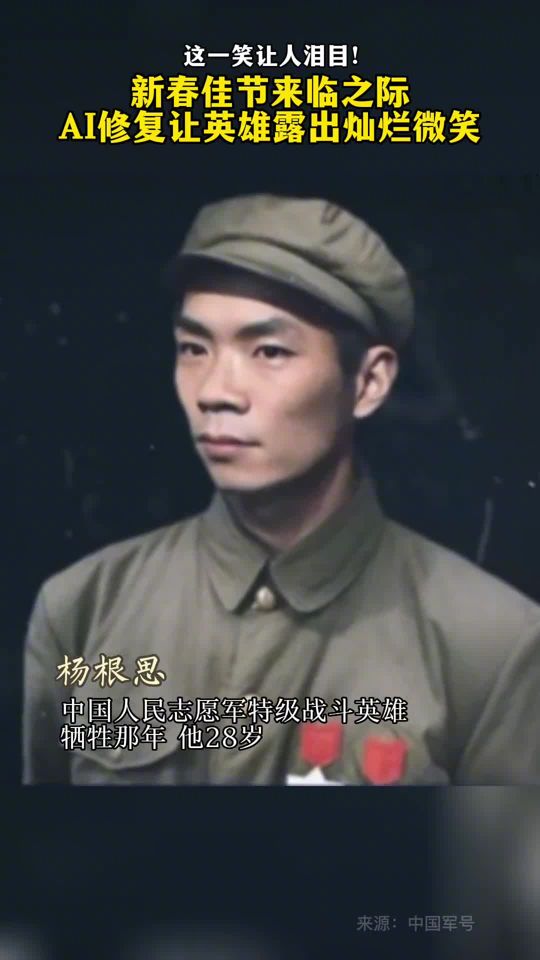 这一笑让人泪目