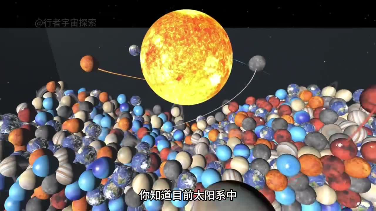 你知道太阳系中哪颗行星拥有的天然卫星数量最多吗