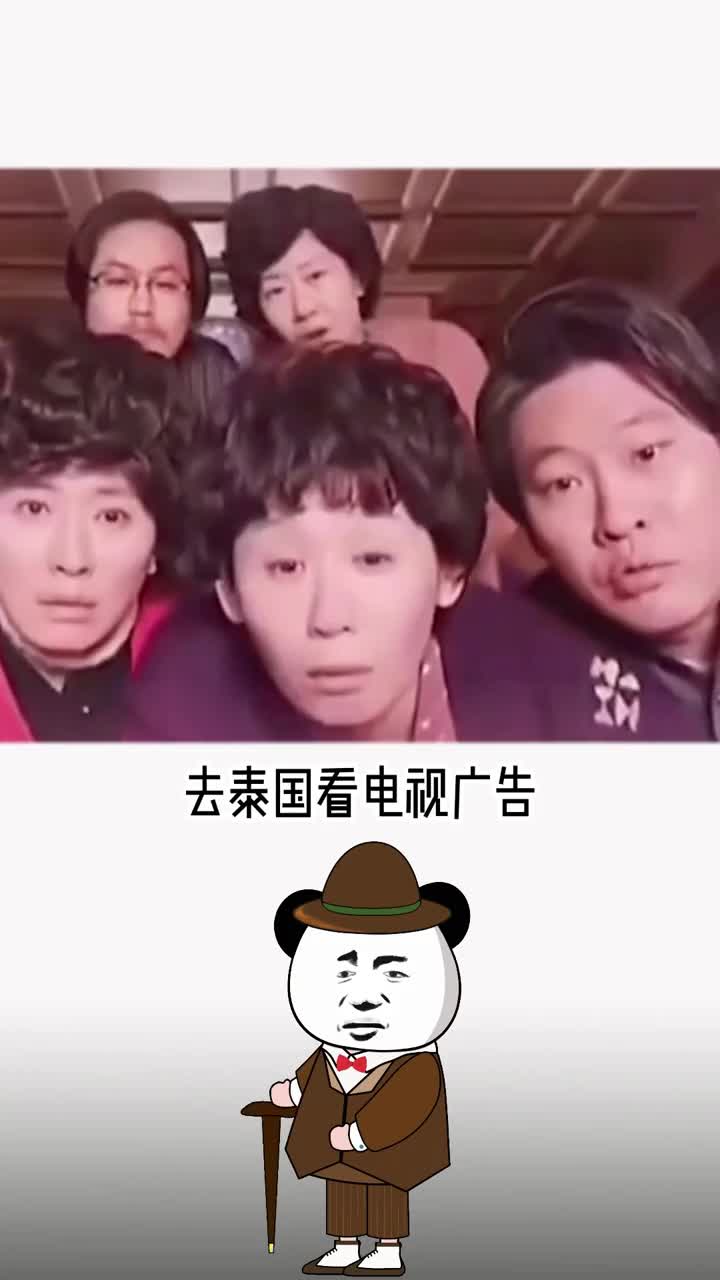 泰国的电视广告不到最后一秒你想破脑袋都猜不到卖的啥