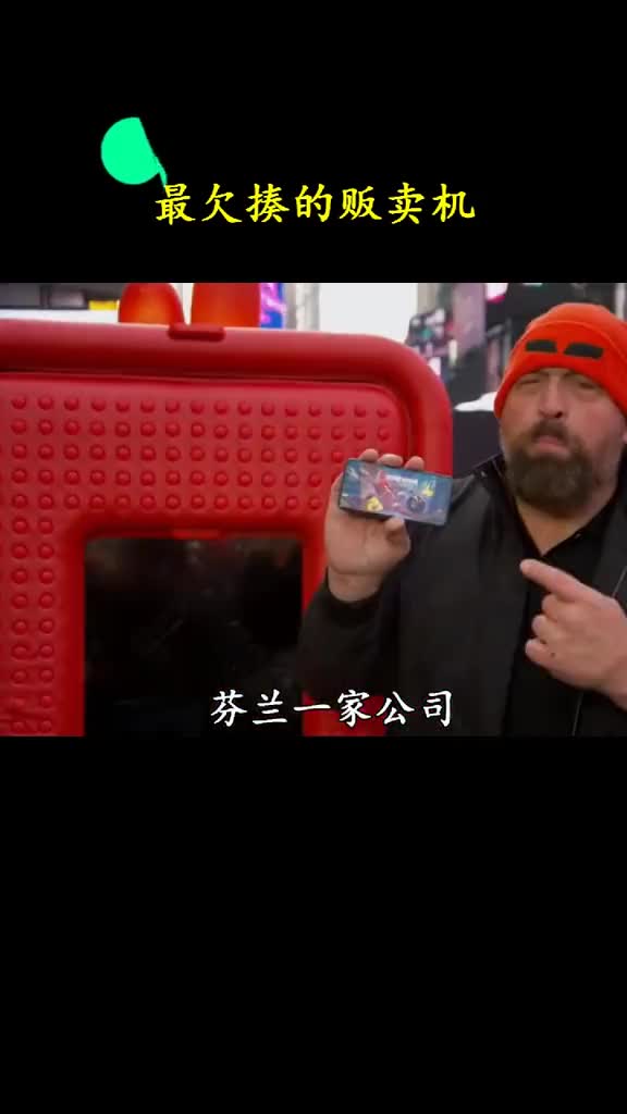 放在国内不知道能不能抗的住大师5鞭