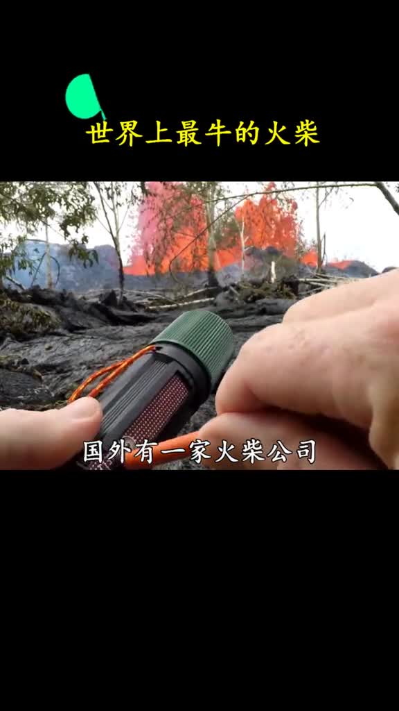 那么问题来了火柴厂着火了怎么办