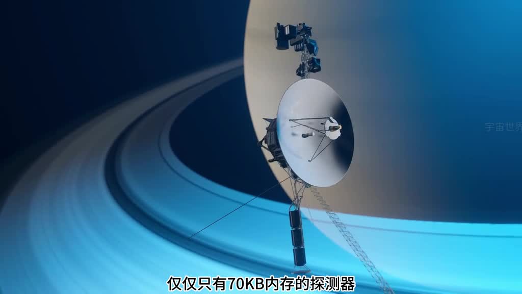 旅行者探测器内存仅仅70KB但为我们人类传回了上万份数据