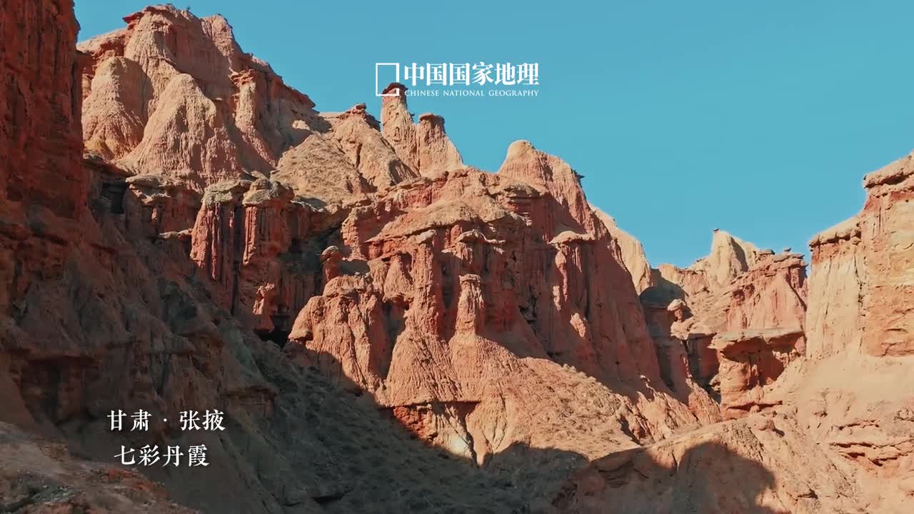 人间绝色七彩丹霞在甘肃省张掖市由于气候干湿的频繁变化祁连山北麓的盆地中沉积了杂色的岩石抬升后经过自然的侵蚀形成了如今大名鼎鼎的七彩丹霞波浪般起伏的彩色山体如虹霓显现于大地似彩带凝固于山脊如此瑰丽磅礴让人不由慨叹大自然造化的神奇