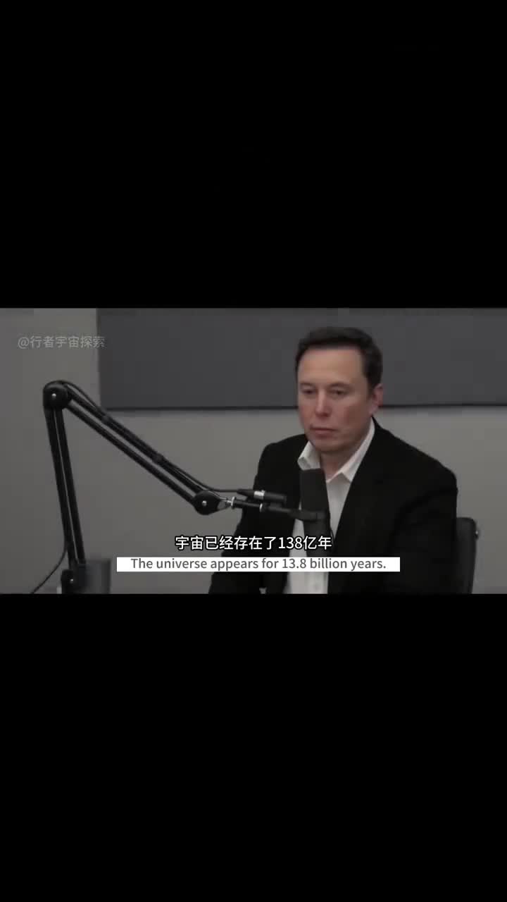 马斯克的宇宙观探索星辰大海格局直接拉满