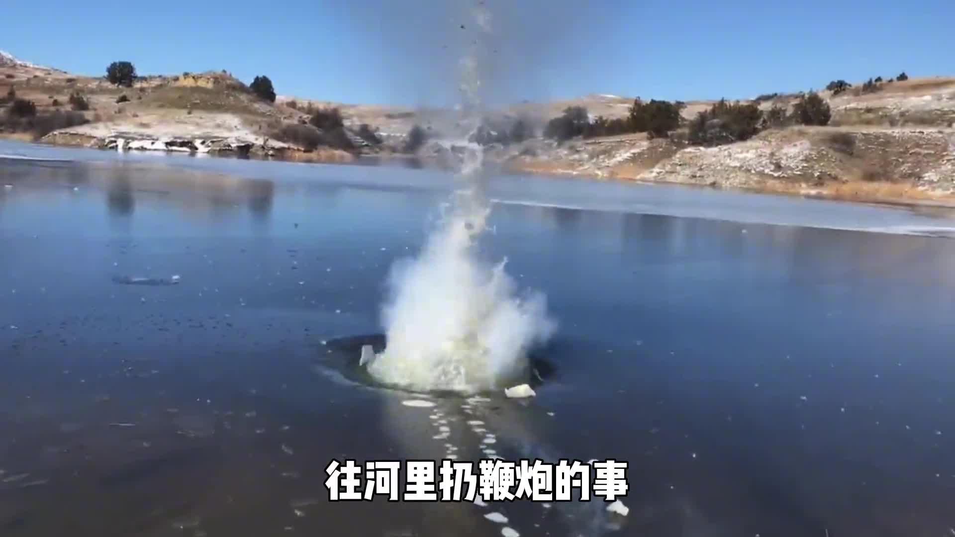 如果把世界上最大的鞭炮扔进最深的海底会发生什么