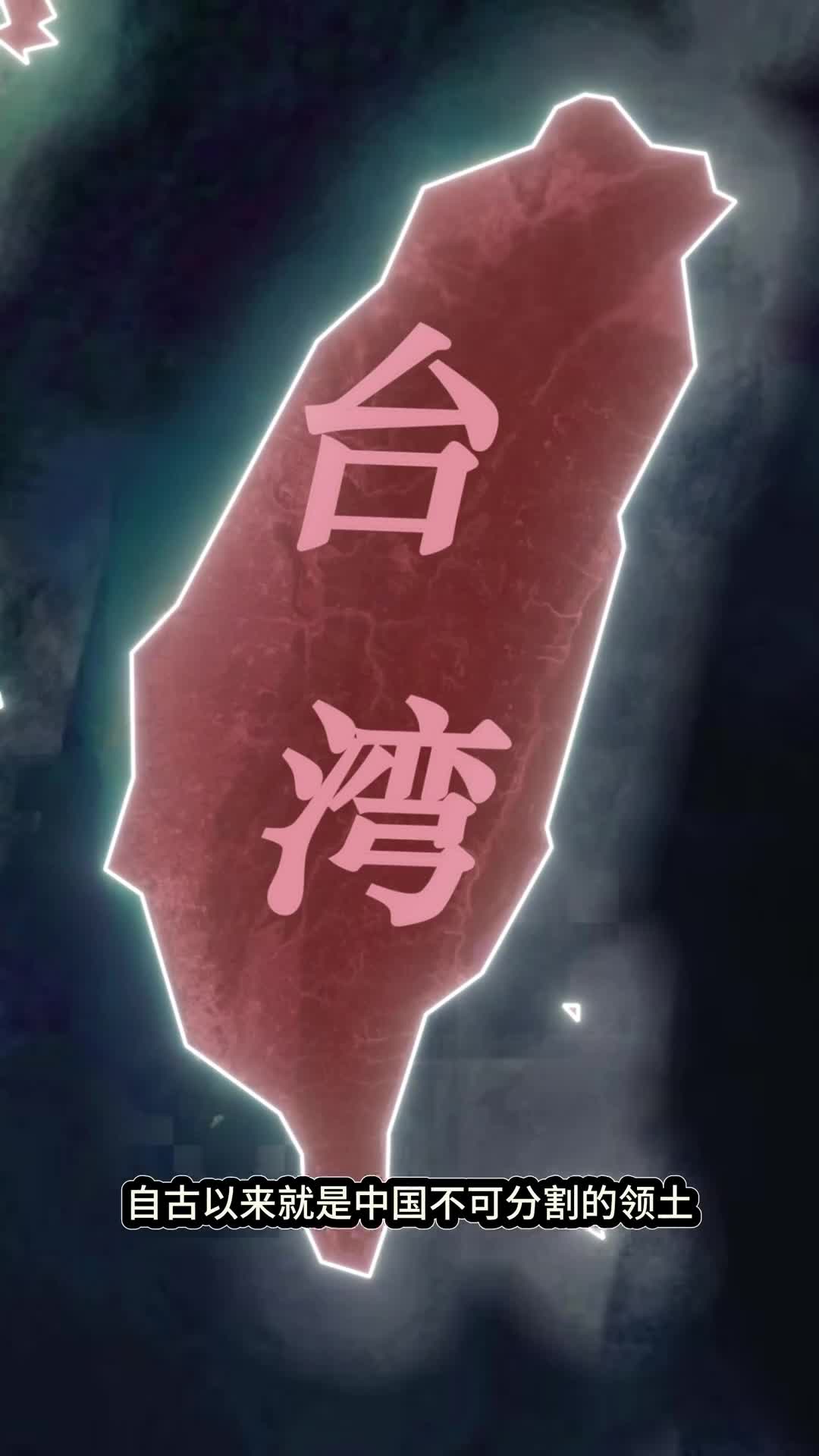 铁血雄心千古一统