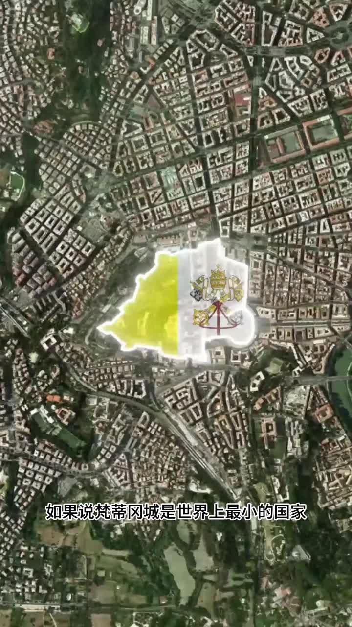 这个即将诞生的领土面积最小国家将成为类似于梵蒂冈的主权国