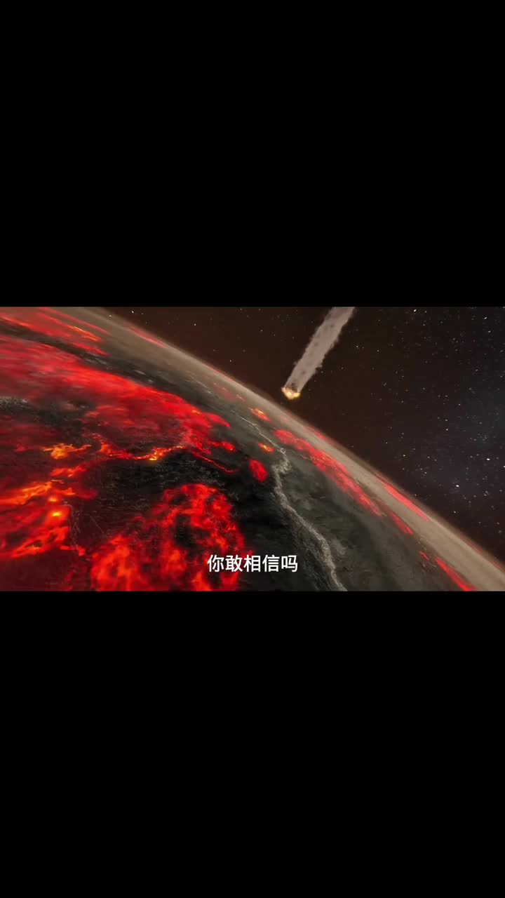 太古宙是地球的第二个古老的地质时代是生命的开始