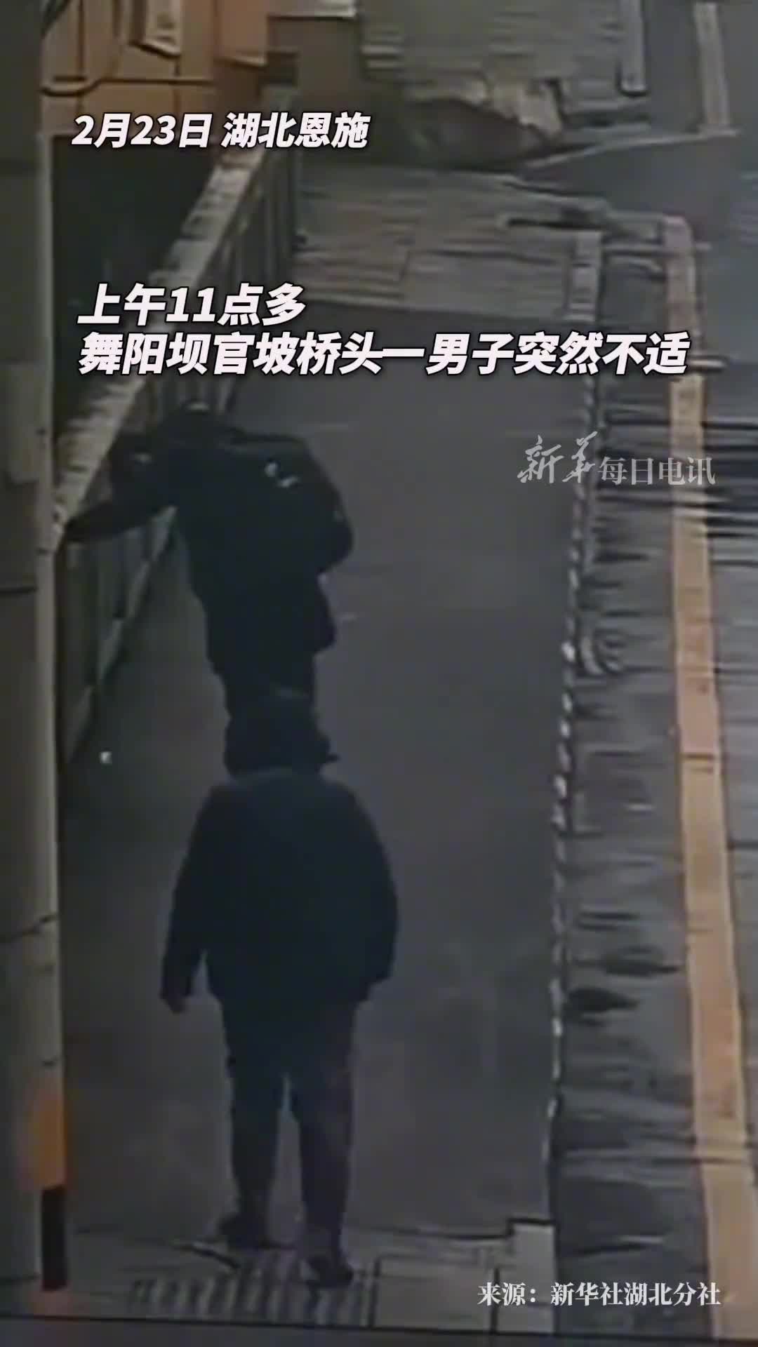 男子突发低血糖晕倒热心市民纷纷围上来施援手为他们点赞