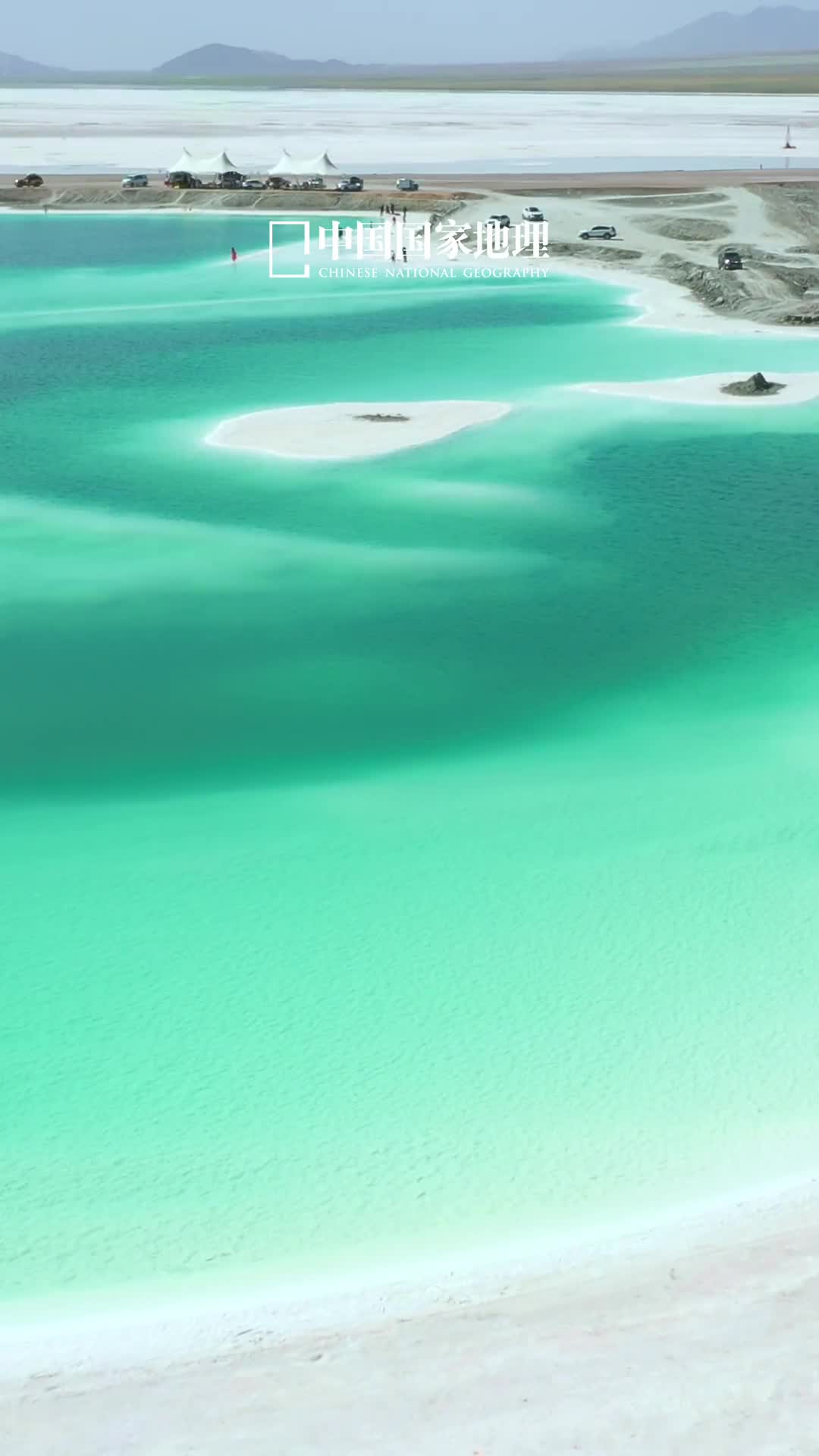 如翡翠嵌在戈壁如碎玉散落荒野翡翠湖边走走宛如在天境烦恼入云烟