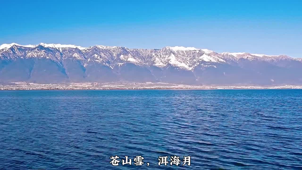 大理旅行攻略带你看尽大理的风花雪月之美