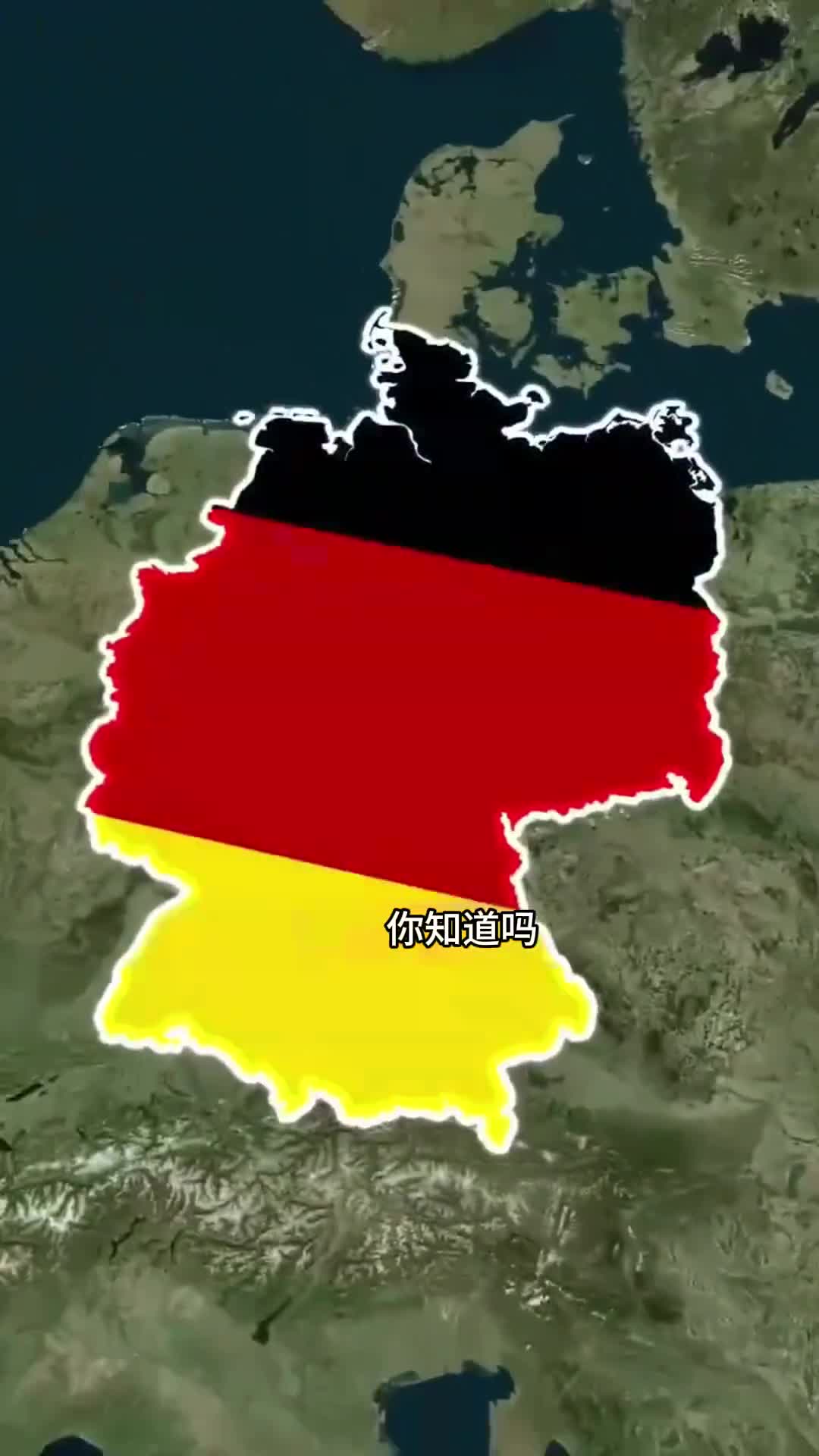 你听说过德意志非洲帝国吗