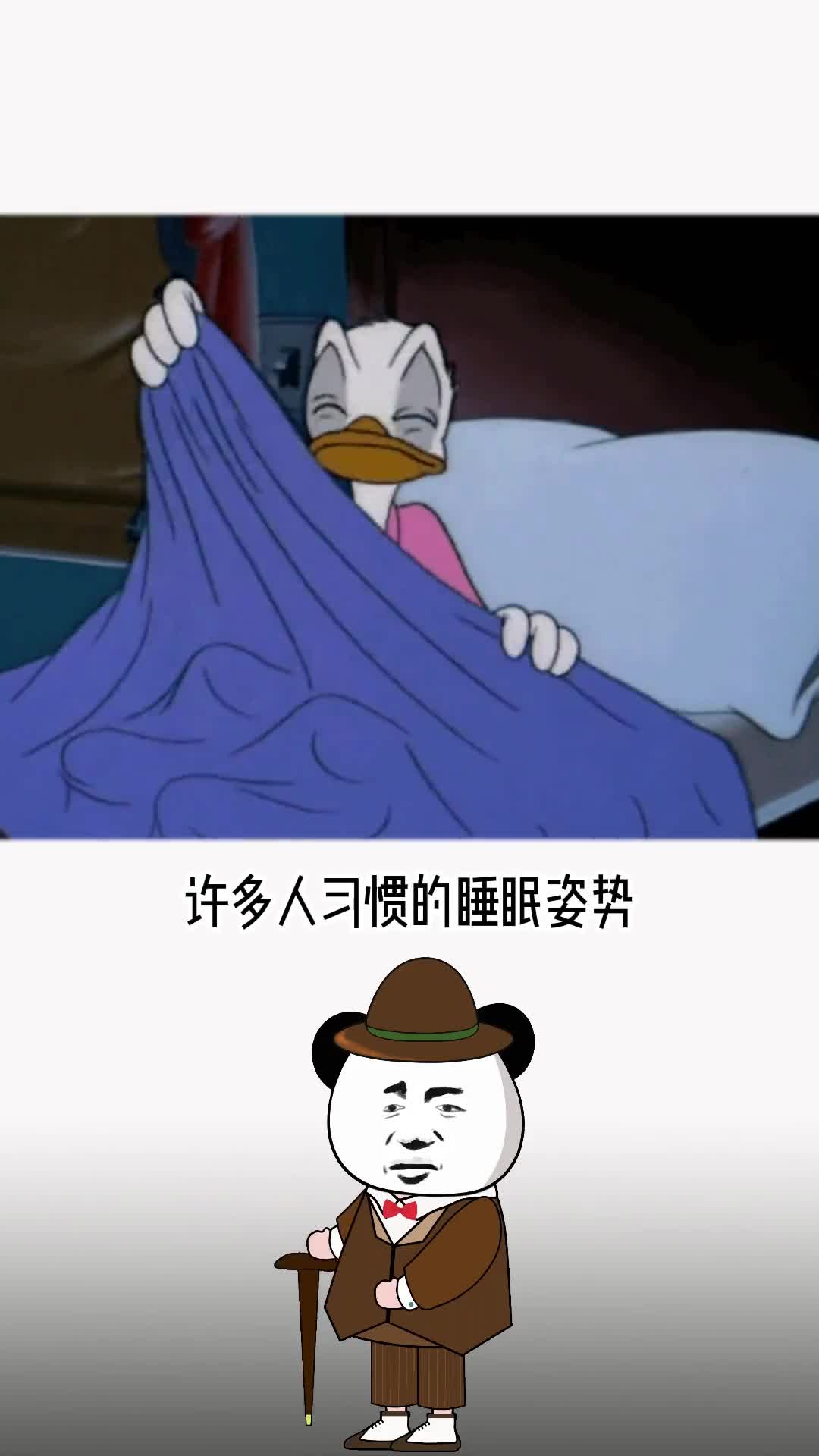 睡了这么多年这些睡姿原来都是错的