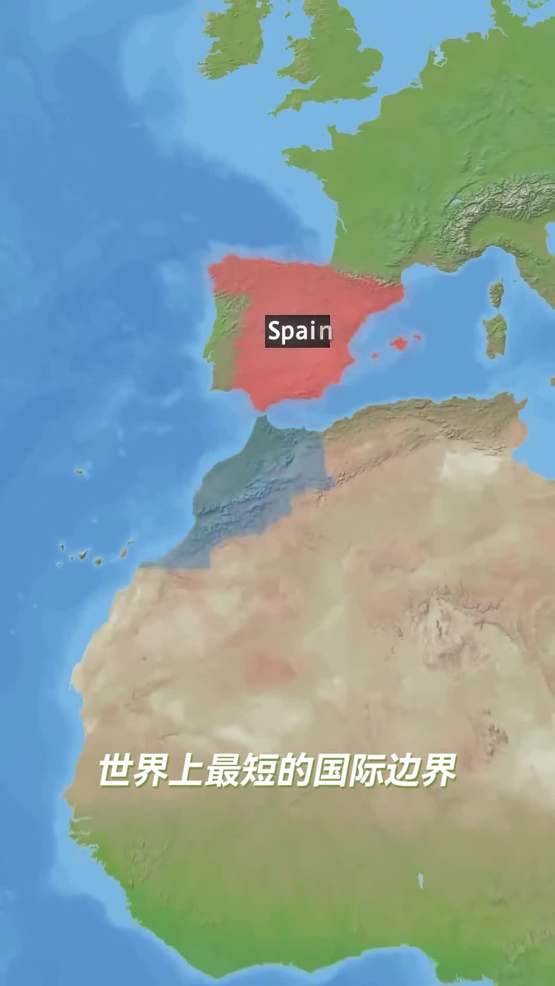 世界上最短的边界