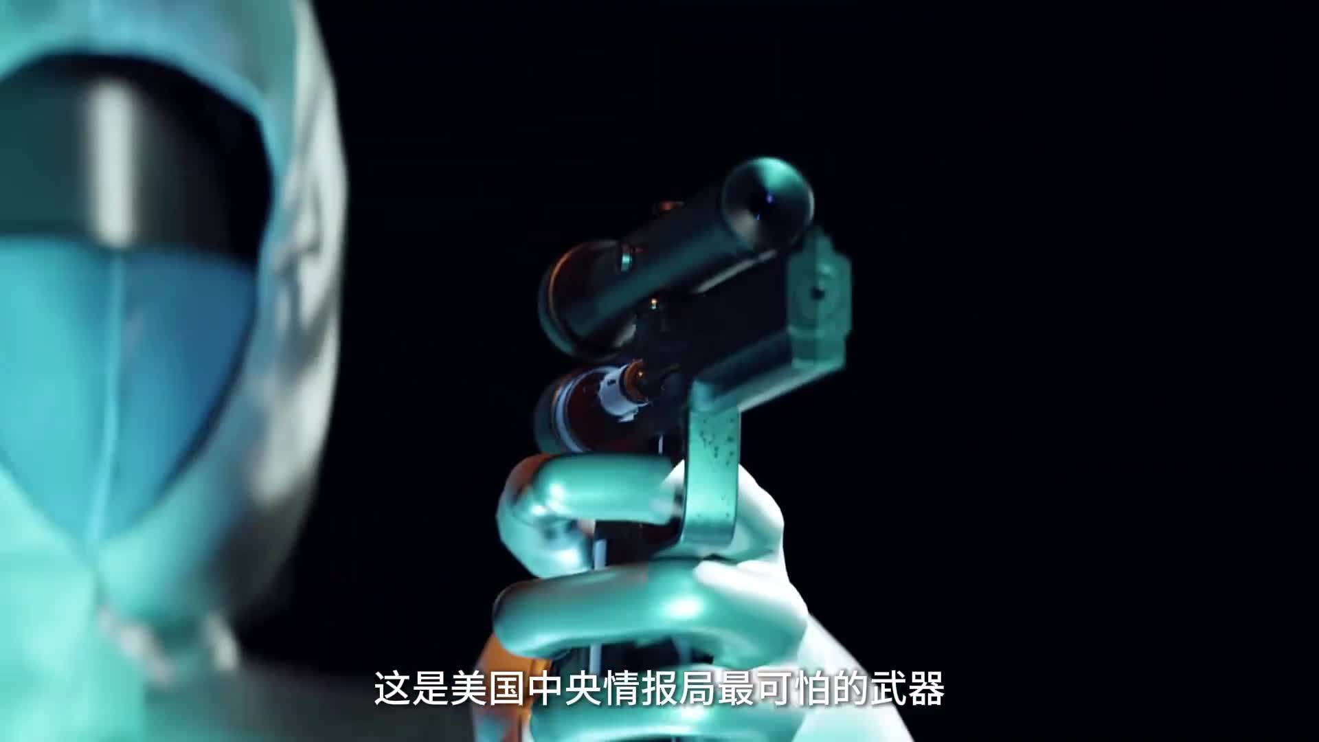 美国最可怕的暗杀武器它能杀人于无形连尸检都查不出来