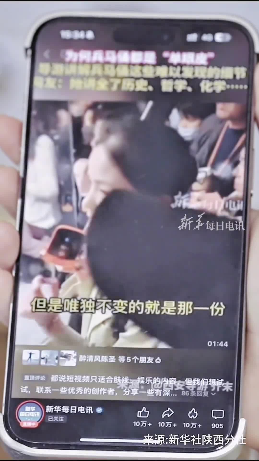 讲活兵马俑吸粉百万的她自曝是i人进入兵马俑景区超千次每一次进入都不太一样