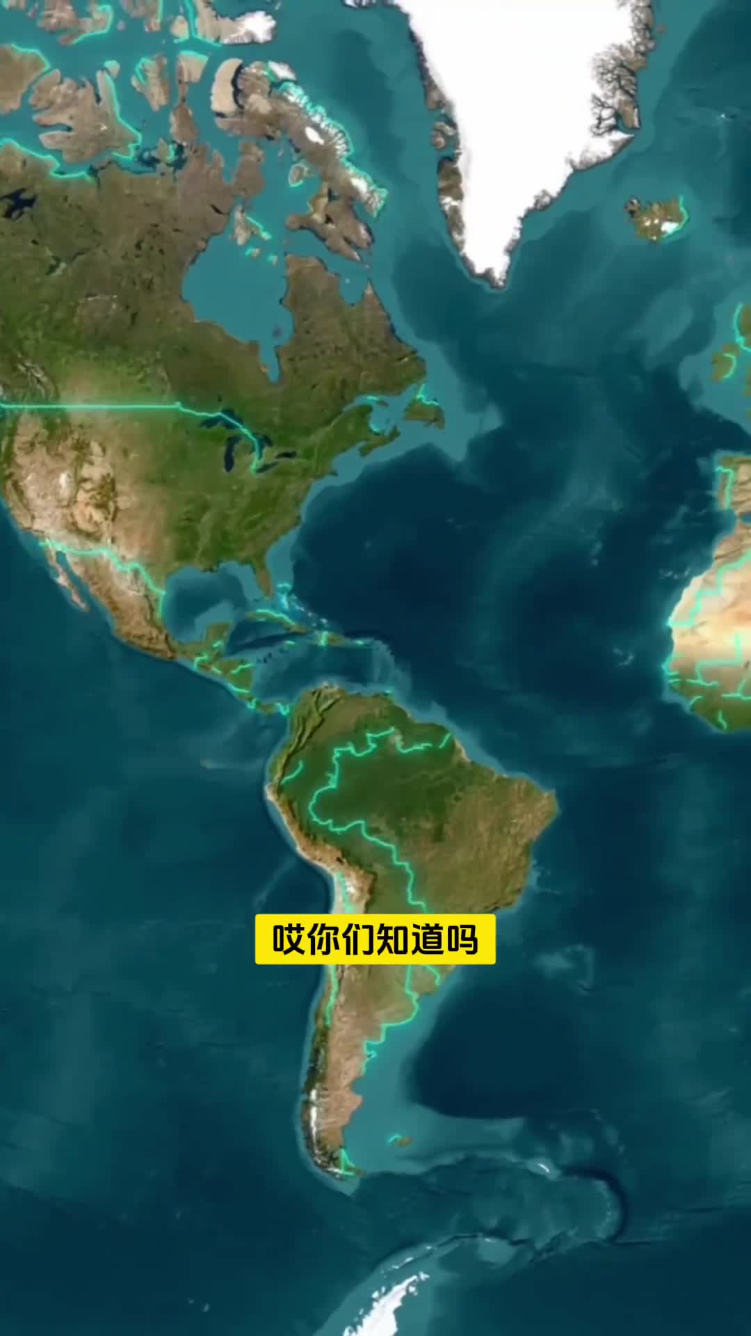 曾经更名的国家