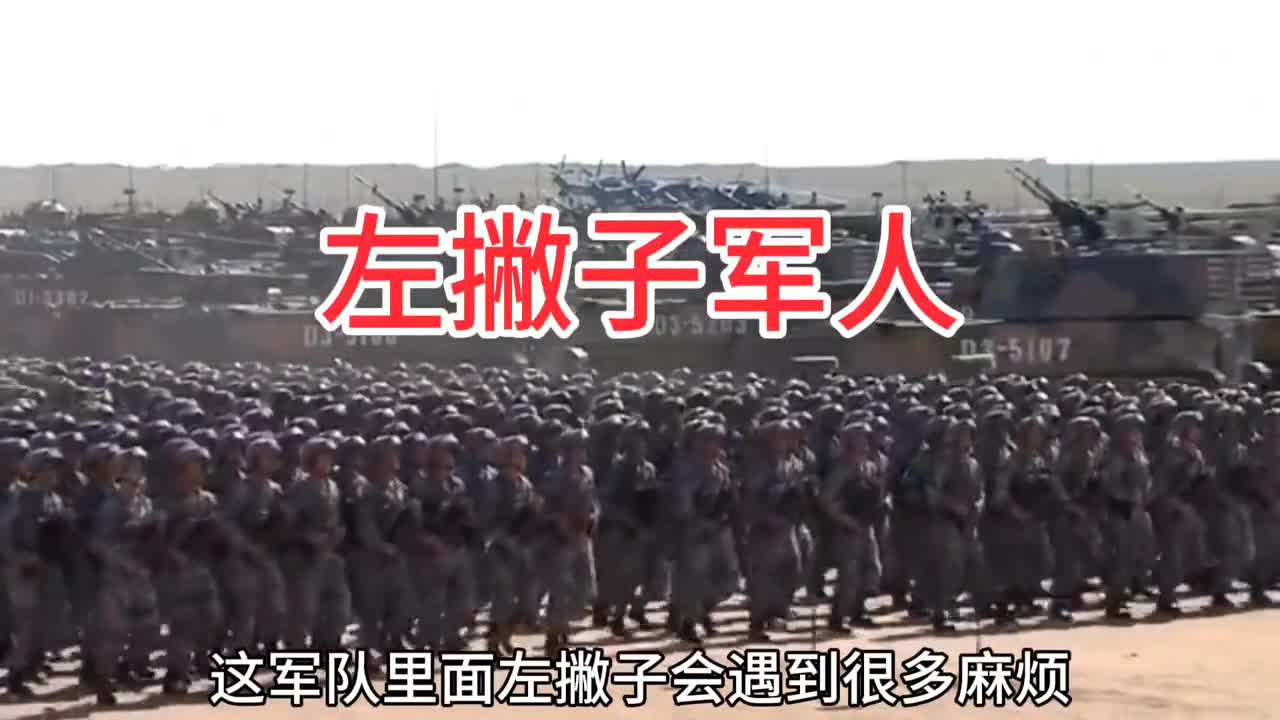 左撇子会遇到哪些麻烦