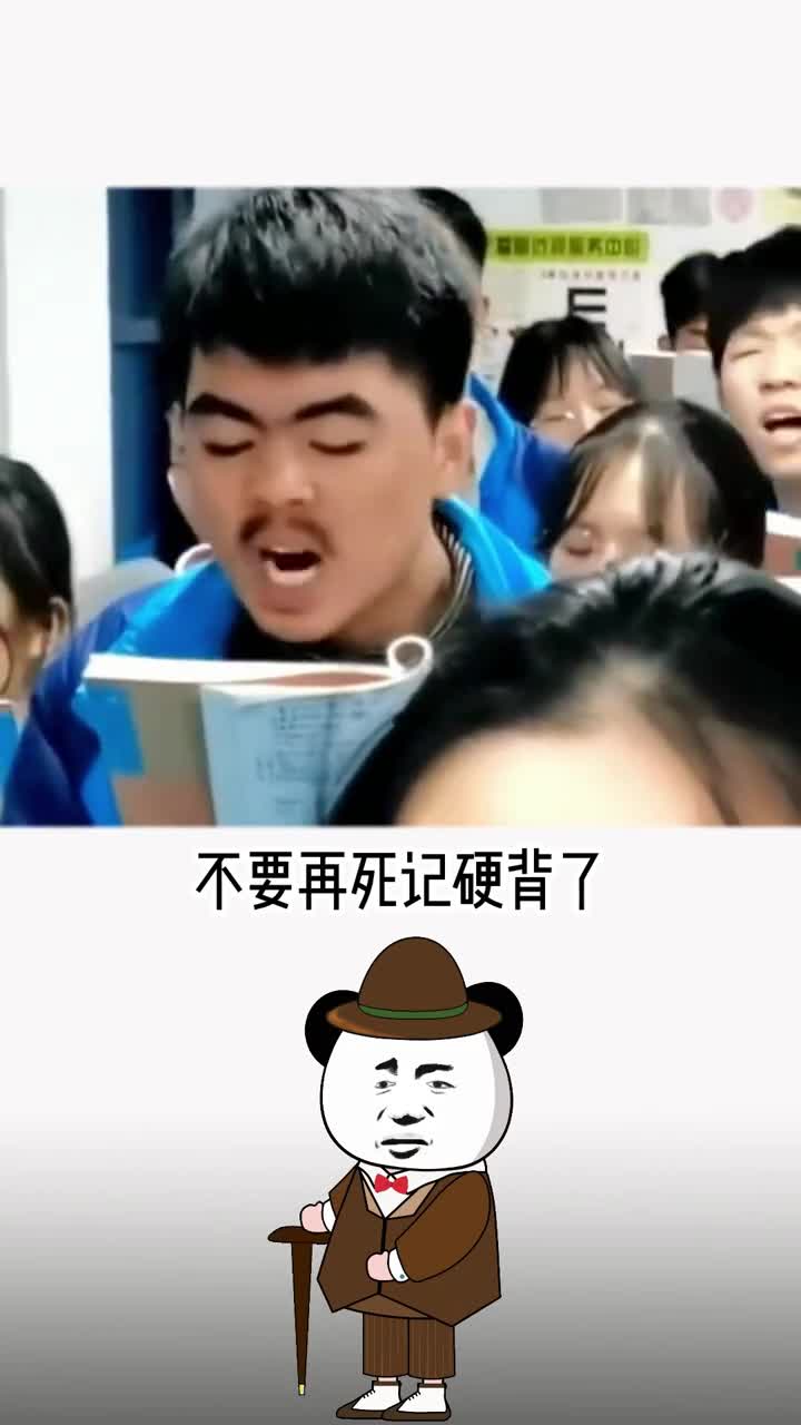 这个背书小技巧你一定用的上要码住