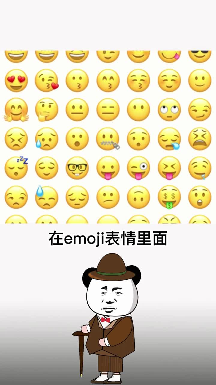 其实emoji爱心表情的颜色代表的含义都不同
