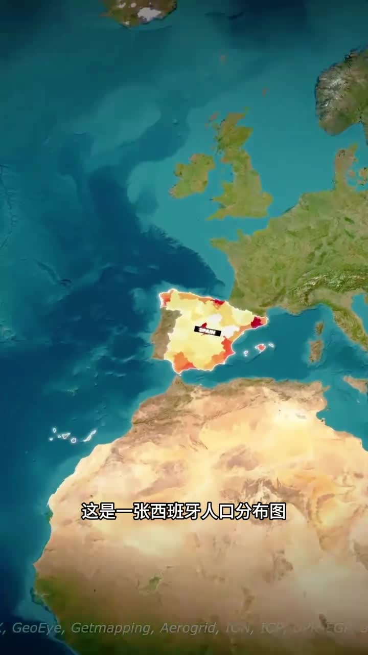 西班牙人口分布
