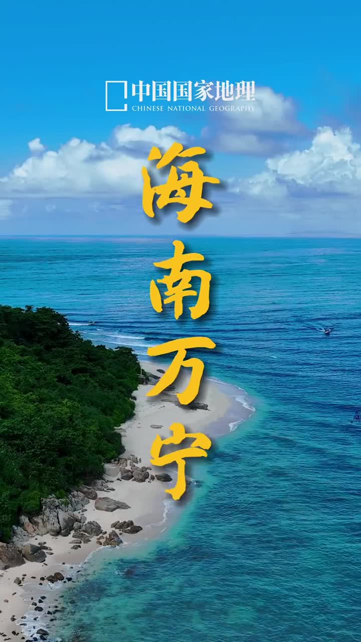 夏天总要去趟海边吧