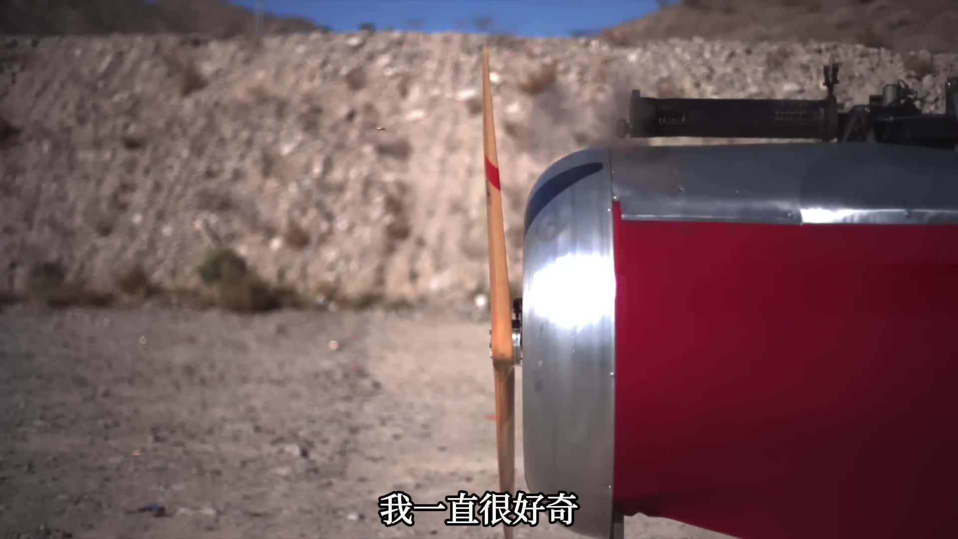 机枪为什么打不到螺旋桨同步协调器真厉害