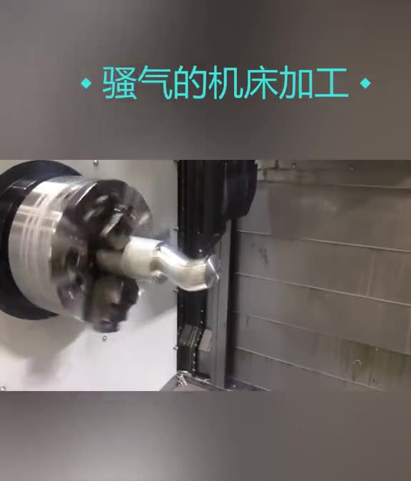 骚气的数控加工这机床真是厉害