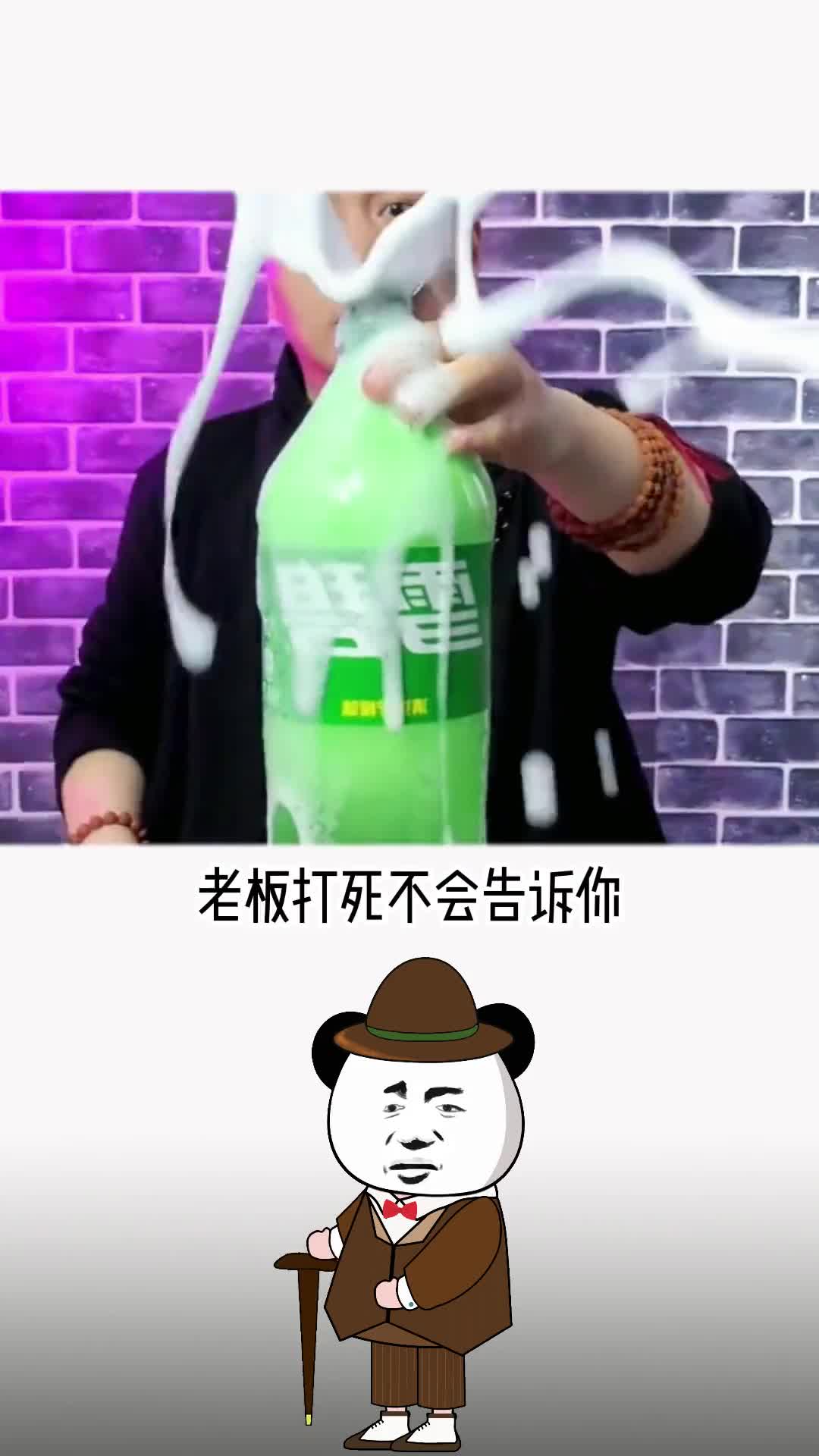 水溶c你想不到的隐藏喝法