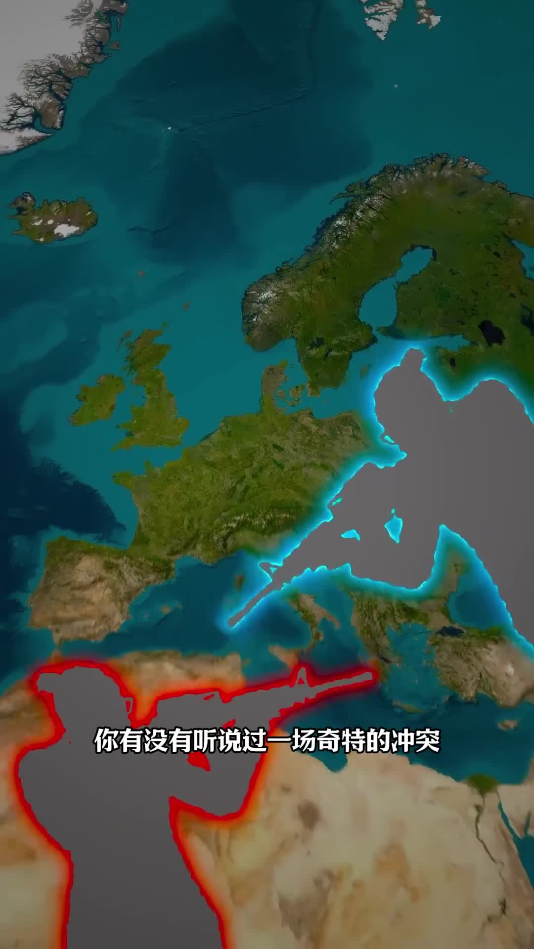 一头猪引发的冲突