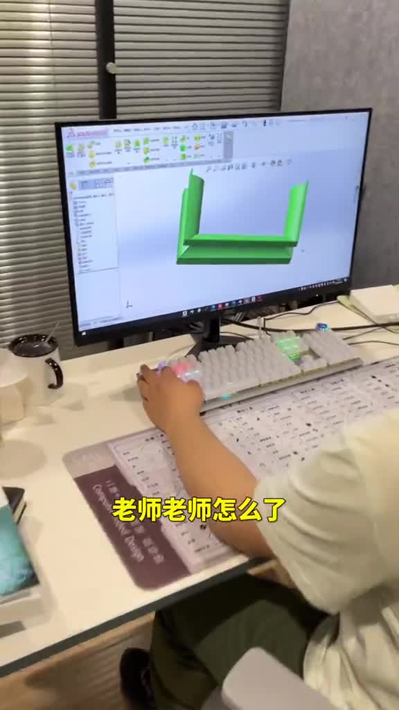 钣金建模后如何展开