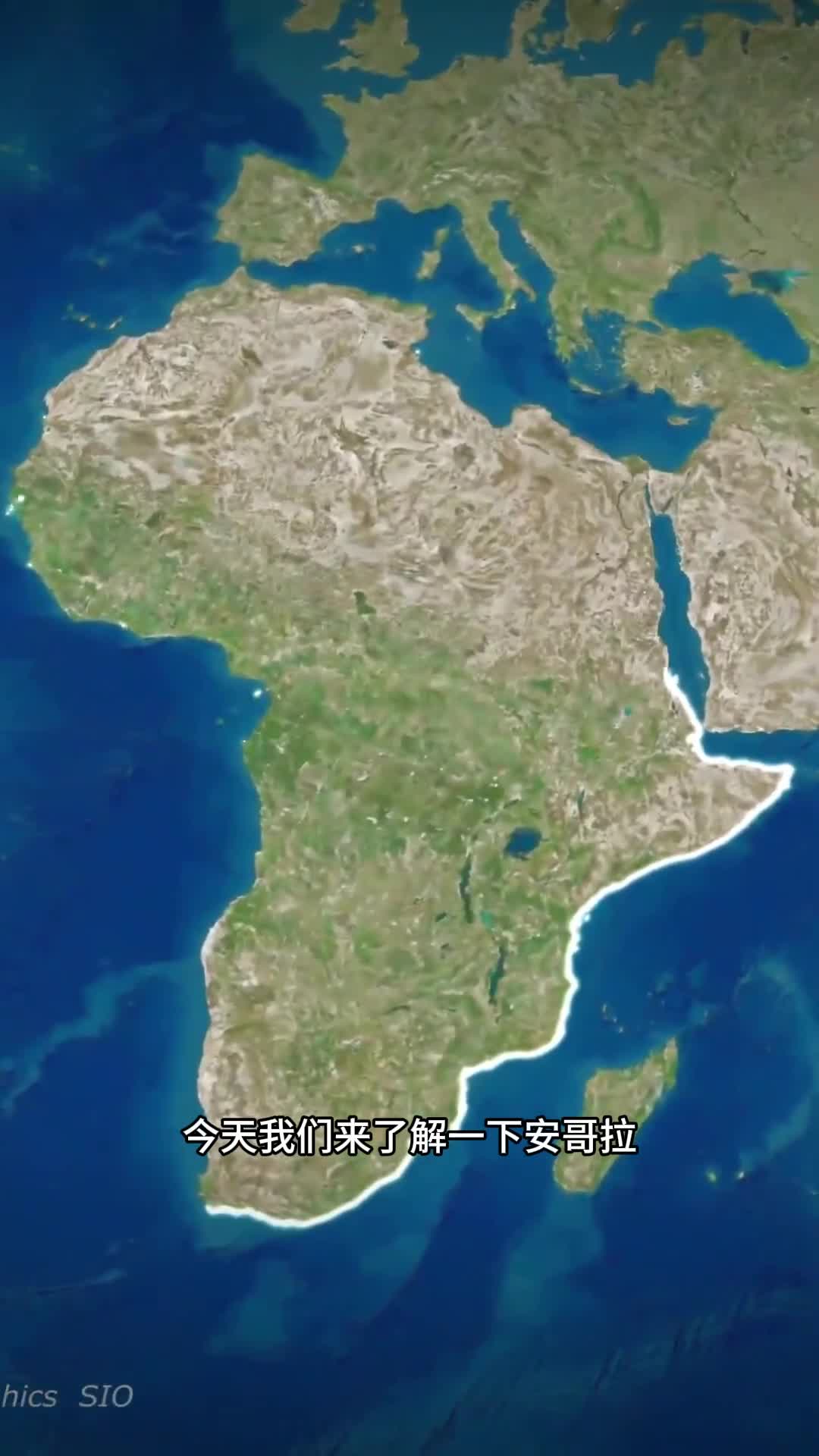 安哥拉快速解释