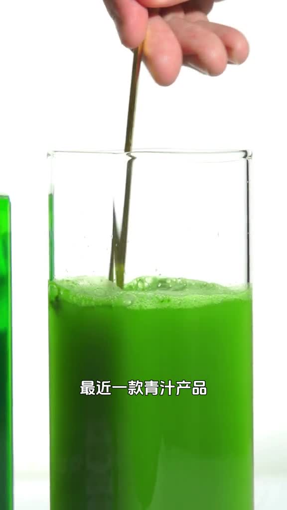 膳食纤维是七大营养素之一有助于维持正常的肠道功能青汁可作为蔬菜吃不够的日常辅助