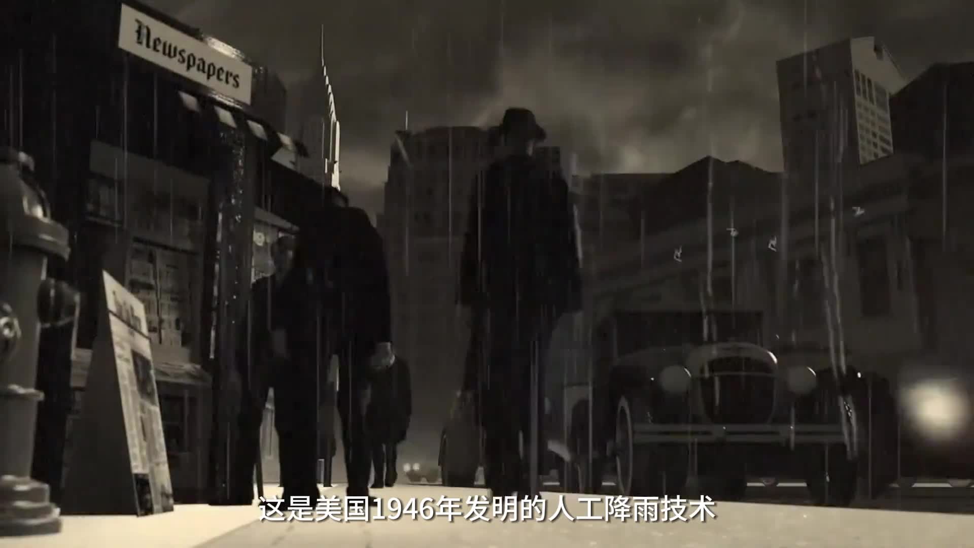 这是美国70多年前发明的气象武器被禁止后拿来改变天气