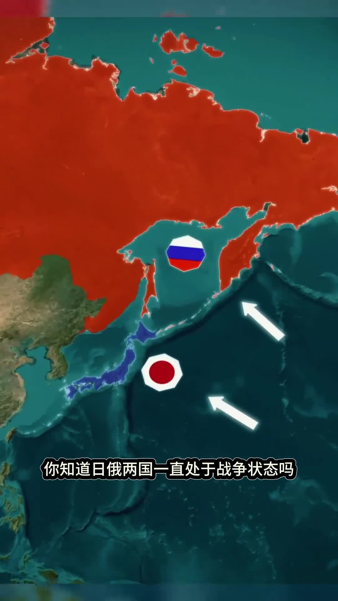 北方四岛应该归谁