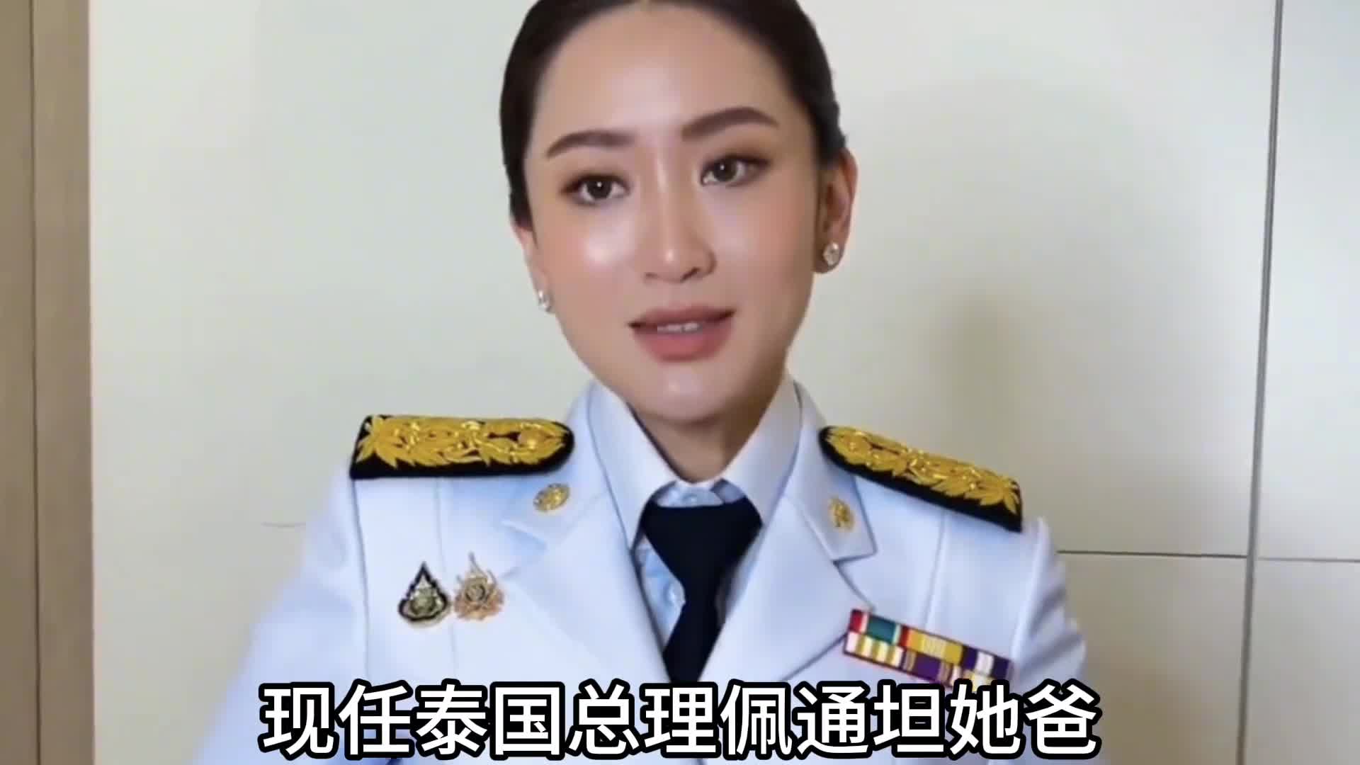 佩通坦背后故事1