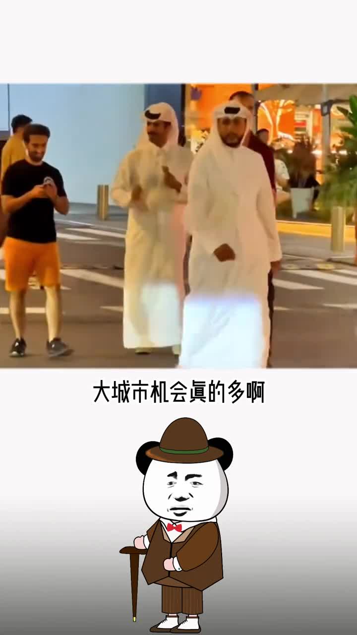 真应了那一句话头顶一块布全球我最富