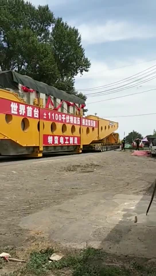 世界首台1100千伏特高压变压器厉害了我的中国制造抖音小助手