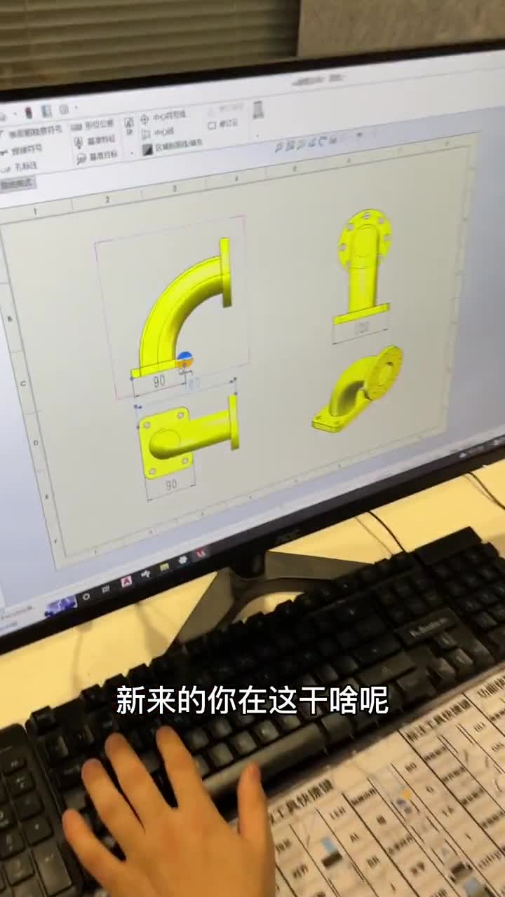 工程图标尺寸老师傅10秒搞定