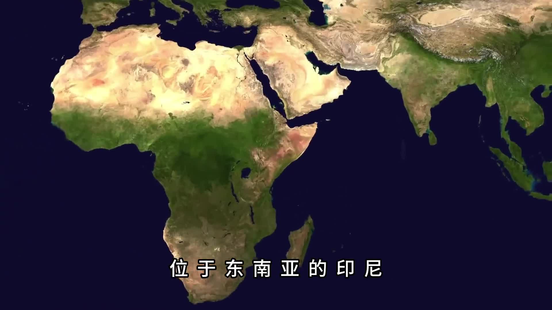 为什么印度尼西亚拥有世界上最好和最差的地理环境