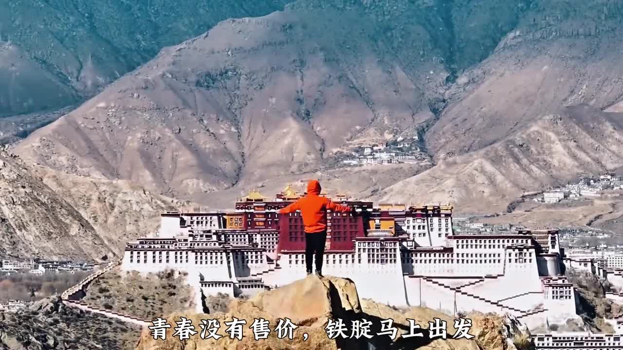 坐上火车去拉萨是种什么样的体验