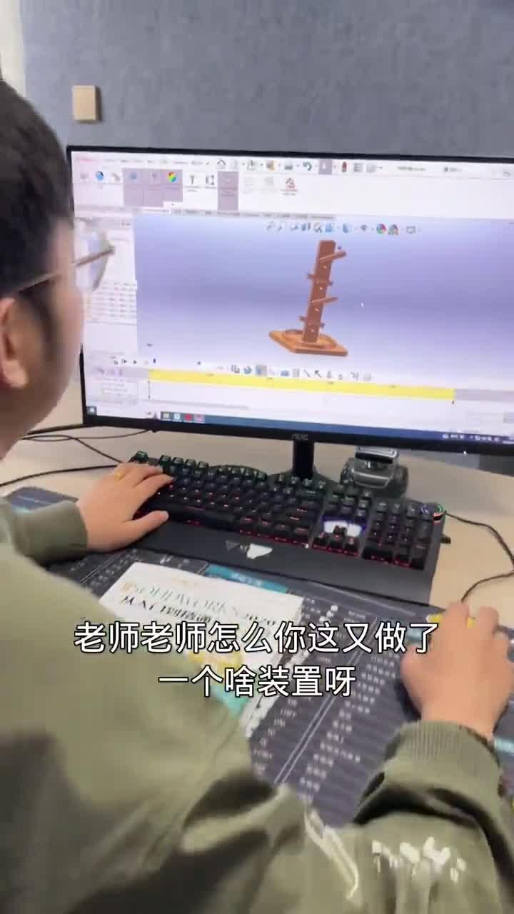 这个结构做的怎么样