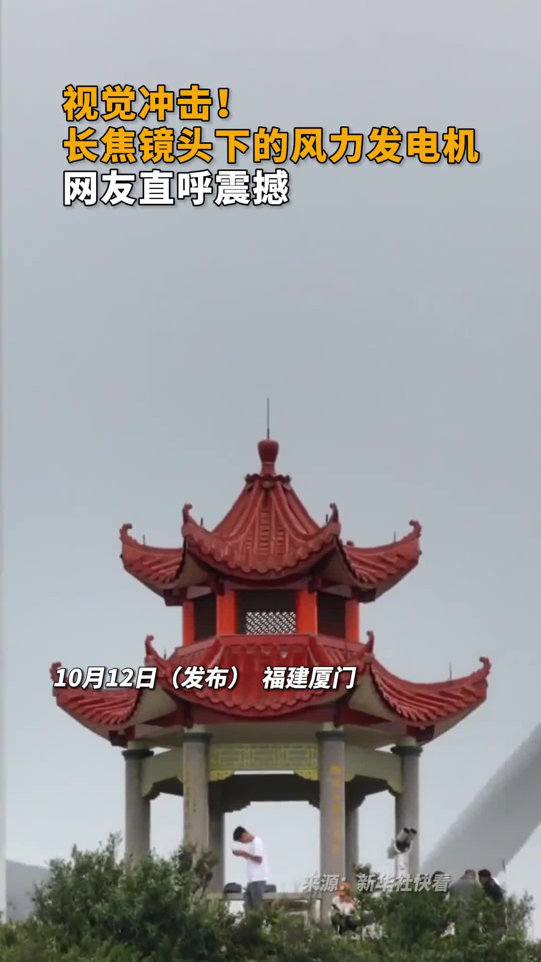 视觉冲击长焦镜头下的风力发电机网友直呼震撼