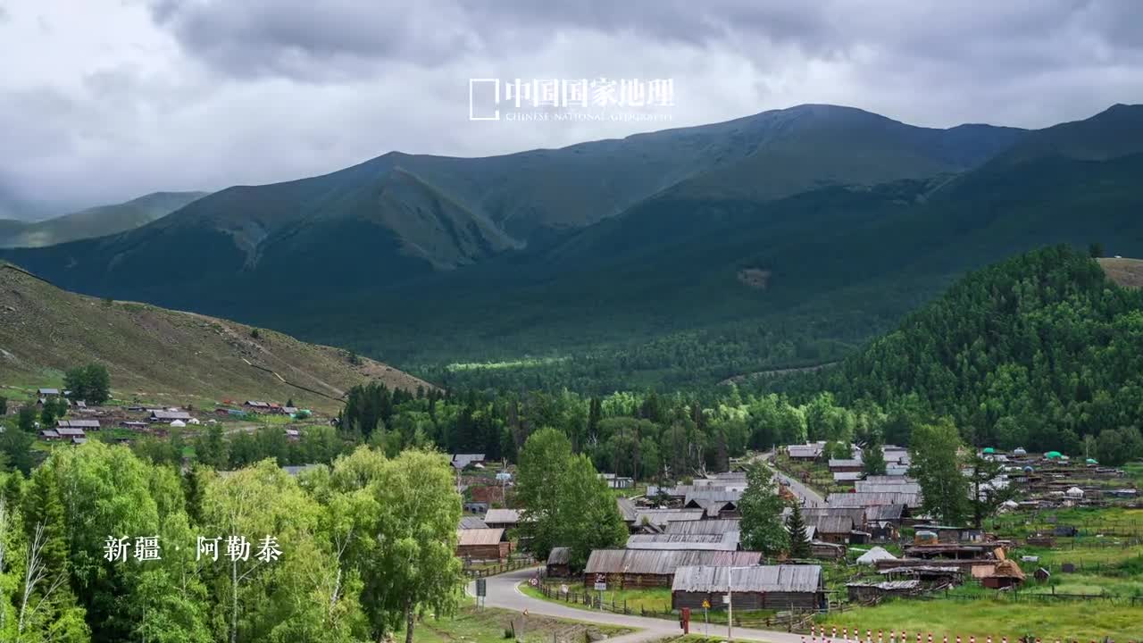 30秒带你体验不一样的阿勒泰阿勒泰地处阿尔泰山南麓准格尔盆地北缘是中国西北边陲的一座安逸小城世界明亮大地深远雪山巍峨密林低语这里的每一处景观皆是大自然最纯粹的表达来这处自然眷顾的净土吹旷野的风做香甜的梦跟随牛羊的脚步邂逅天然牧场行走的诗篇再颠簸的生活也要闪亮地过此刻想去阿勒泰的心情到达了顶峰