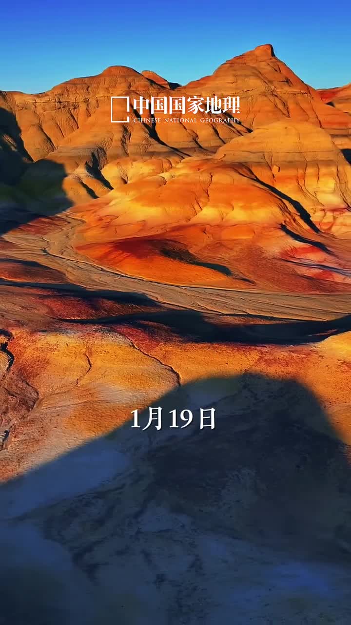 周末愉快愿你心中暖意常存认真感受团圆的幸福今天是2025年1月19日甲辰年腊月二十星期日冬日的寒冷只是背景团圆的日子越来越近愿你心中暖意常存认真感受团圆的幸福央视新闻