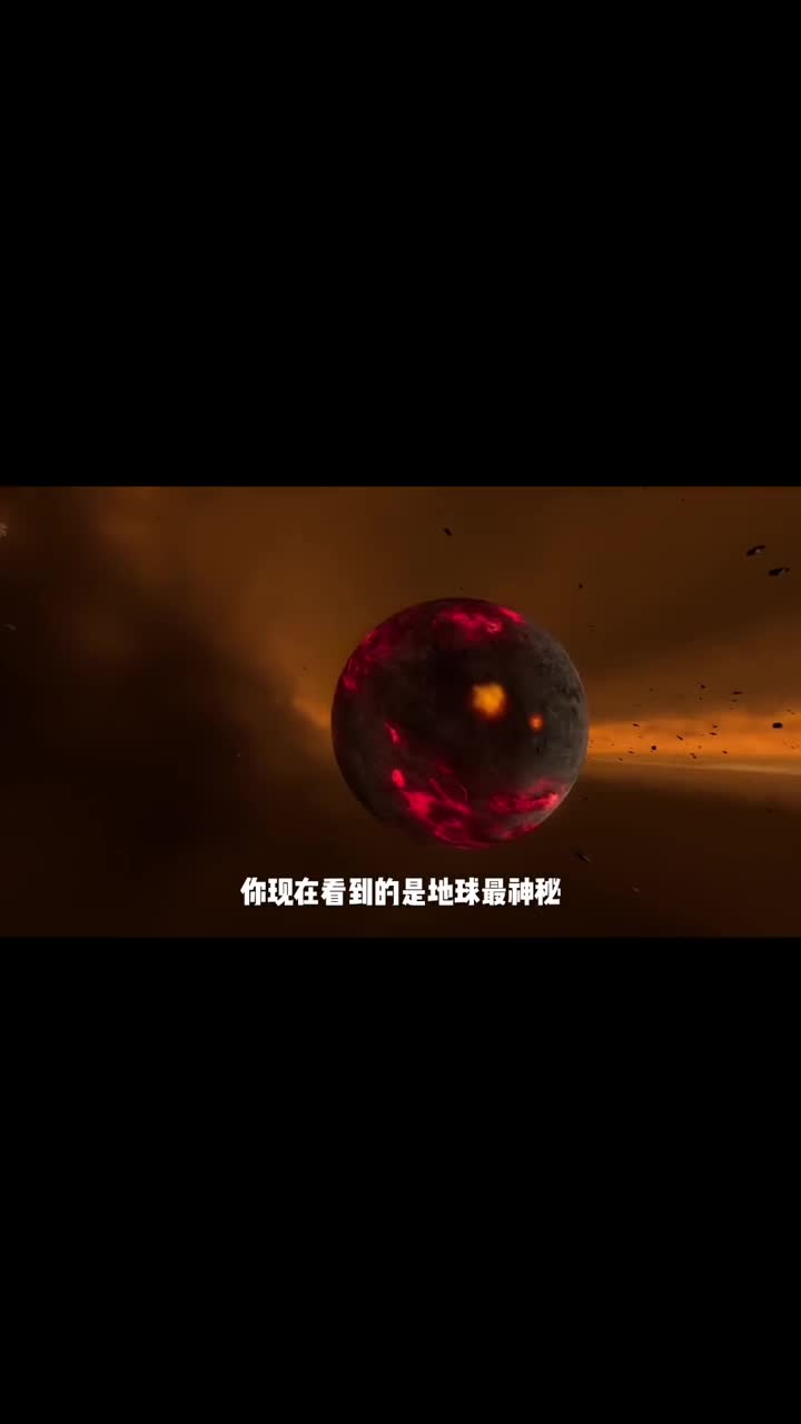 冥古宙时期的地球究竟有多恐怖整个星球都被炙热的熔岩海洋所覆盖