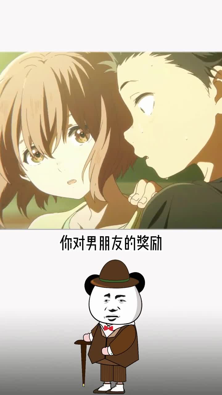 赶快艾特你的女朋友过来看看