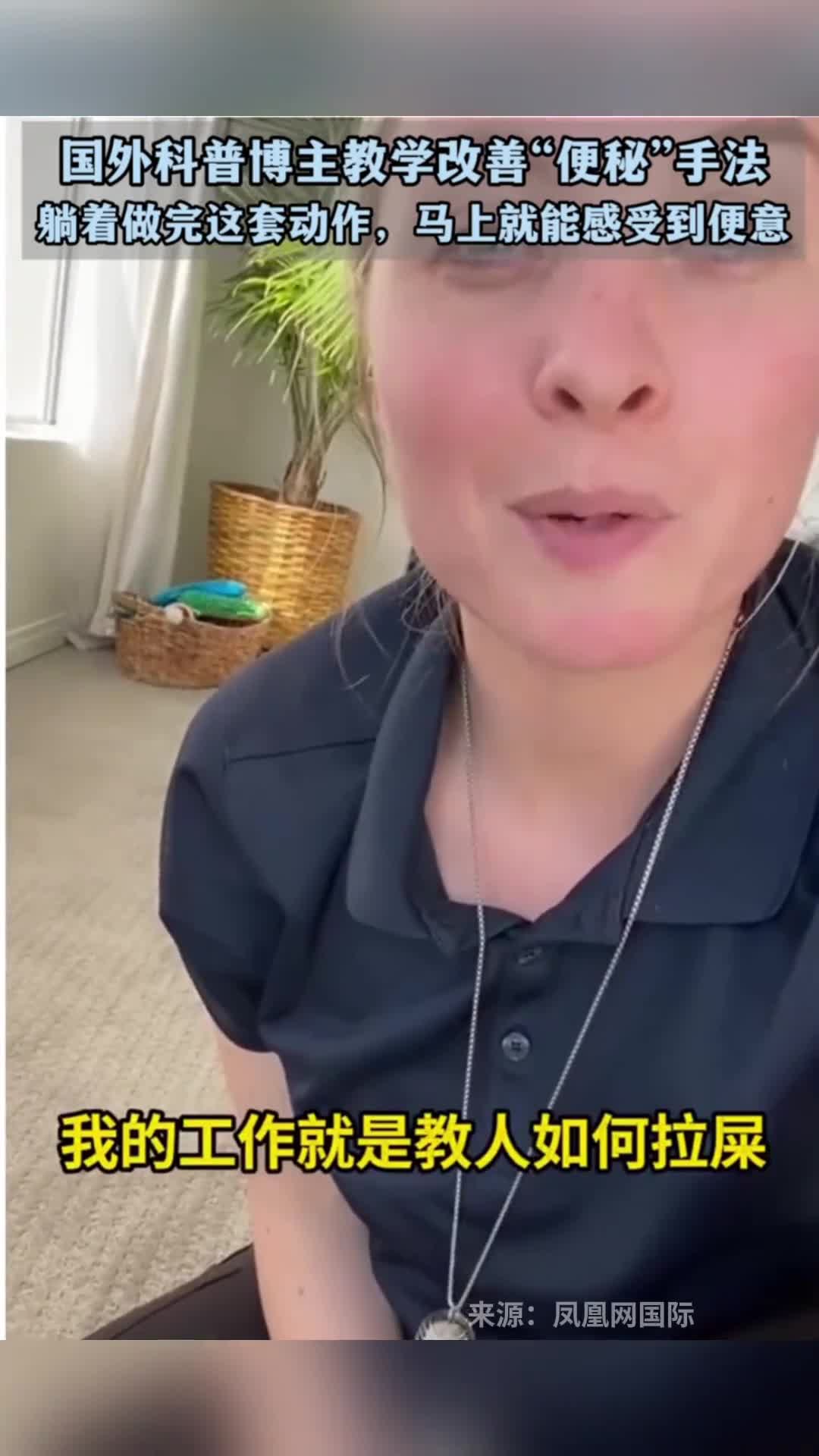 超实用的通便小技巧躺着做完这套动作马上就能感受到便意