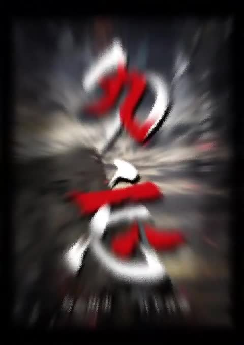 铭记历史勿忘九一八勿忘国耻吾辈自强